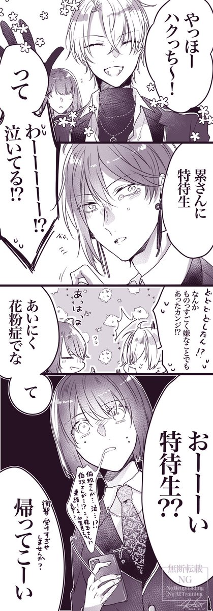 sidpdiwwjtdp's tweet photo. #東京ディバンカー好きと繋がりたい

絵を描いたり漫画描いたりコスプレしたり色々
お話出来るお友達募集〜🦅🦅 https://t.co/54z6R2it3X