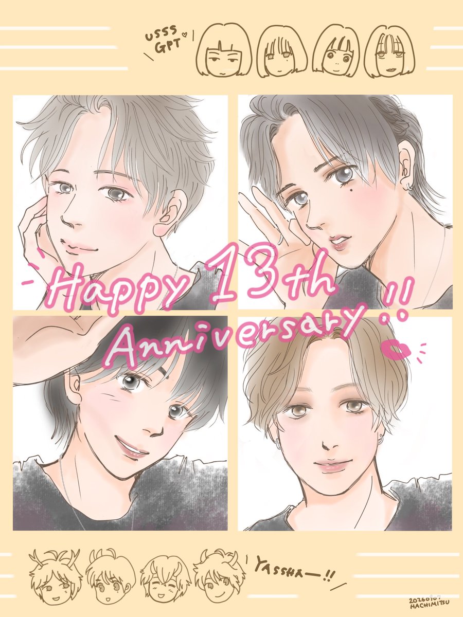 chocoringopie's tweet photo. 結成13周年おめでとうございます！
今年も、この日を一緒に迎えることができて幸せです
これからも、自分たちが信じる道を
思いのままに進んでいって下さいね
ずっとずっとついていきます

#浦島坂田船13周年 https://t.co/kfeoBXX5St