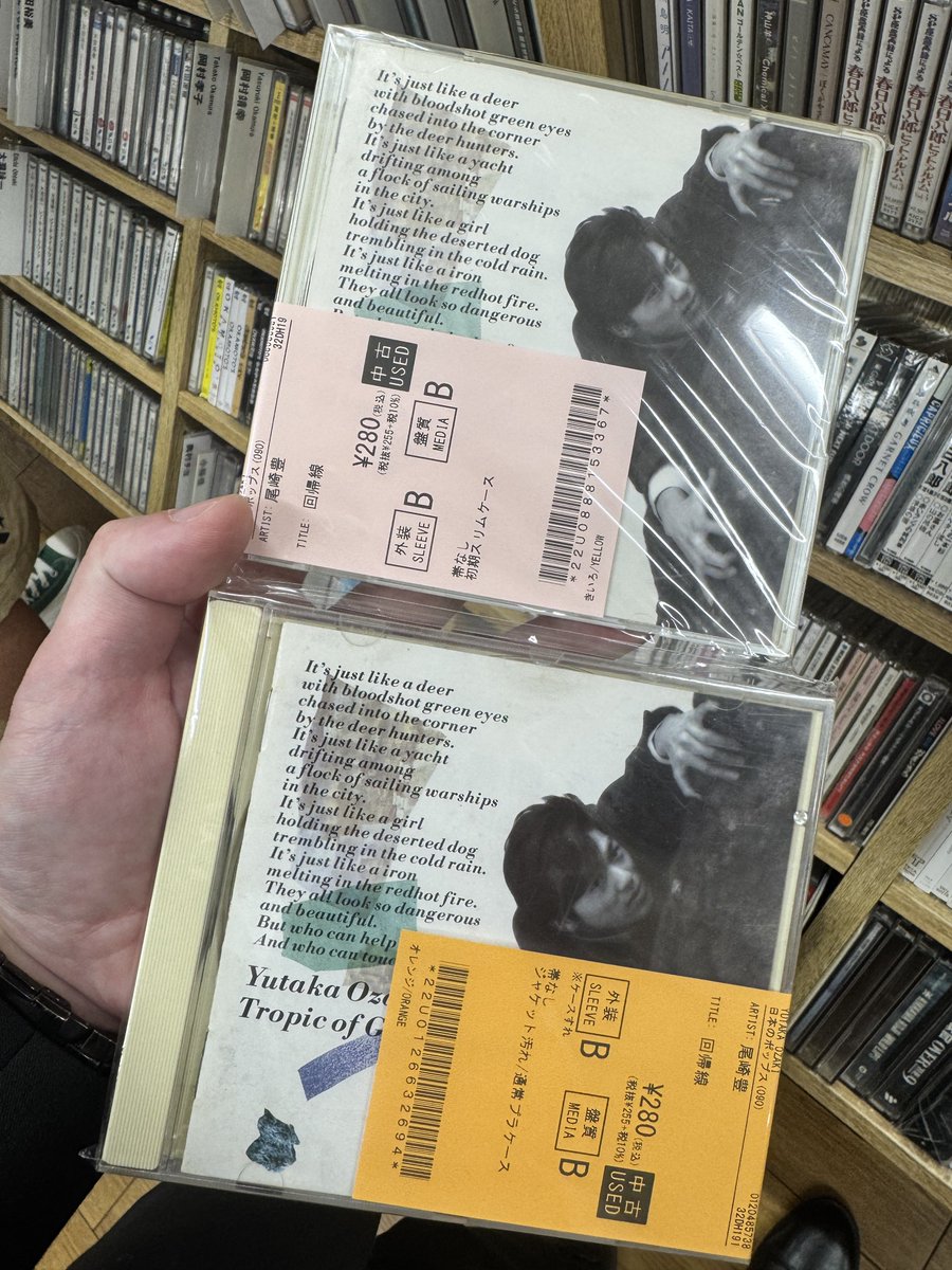 Dr.わったー 歯科医師 渡辺 聡(44歳) 尾崎豊コレクター on X: 