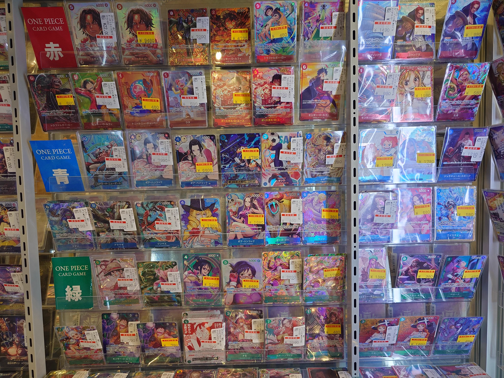 5枚以上でバラ売りOK！サンゴ師匠カバ零郎レアカードまとめ売り TCバトロコ小山駅前 على X: 