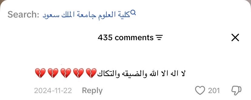 Aboriyadh799's tweet photo. مقبرة الجامعة ؟ https://t.co/5AGDBiApKz