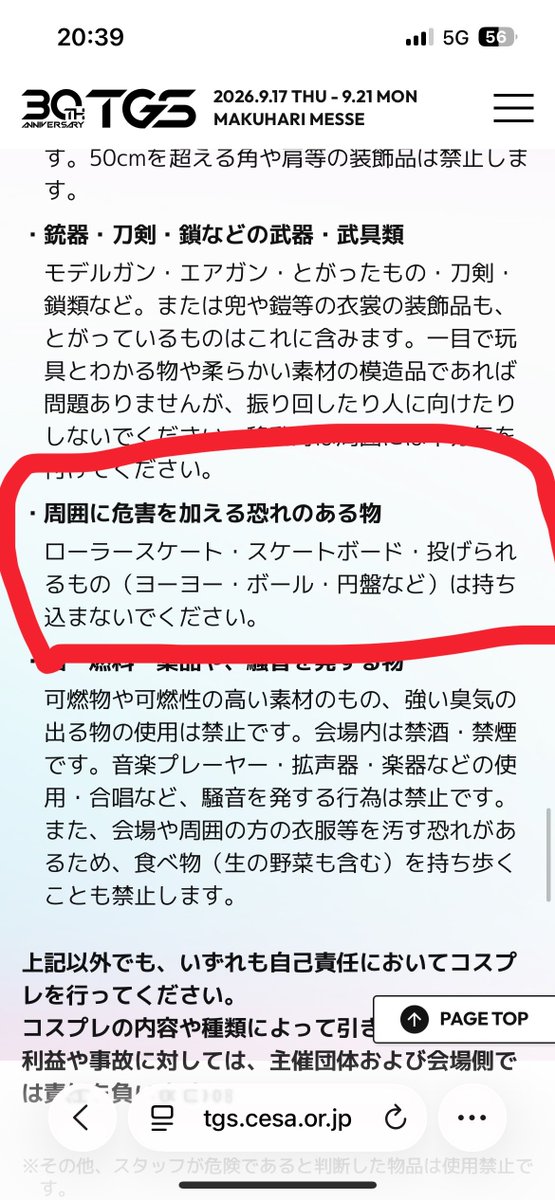 chenm82a3's tweet photo. @Bifrost2784 あっあっ…
だめかも… https://t.co/L6ogld8FDx