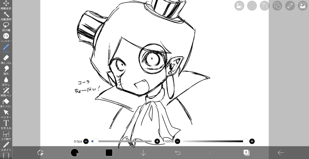 Reposts von 謎J (@23rovelt) / X