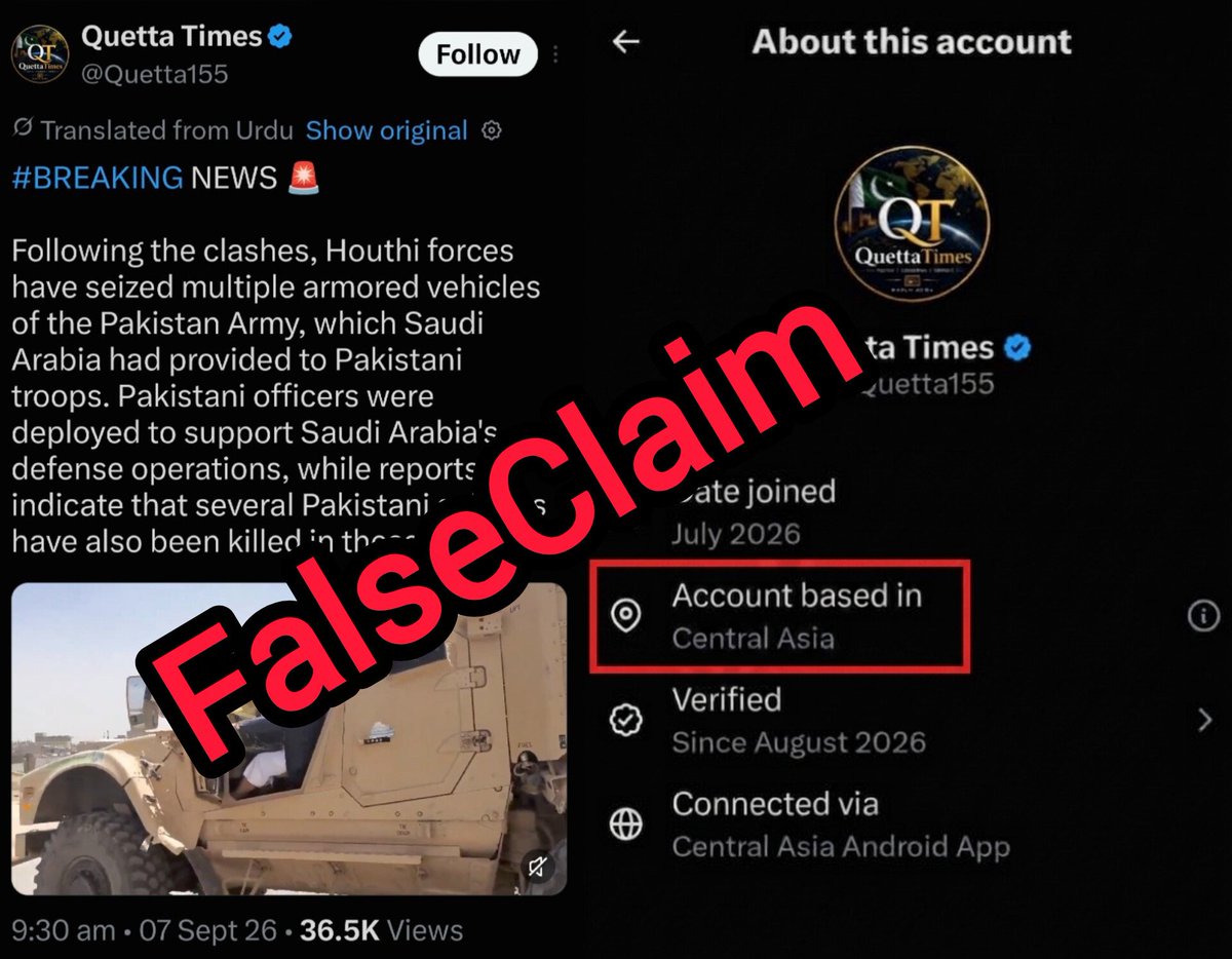 False Propaganda: Pakistani Forces Exonerated from Yemen Allegations