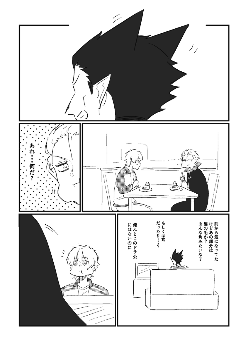 kisima_sima's tweet photo. Δロ君やらかしシリーズ①
再掲

リプに続きます https://t.co/eoXVLgJUtC