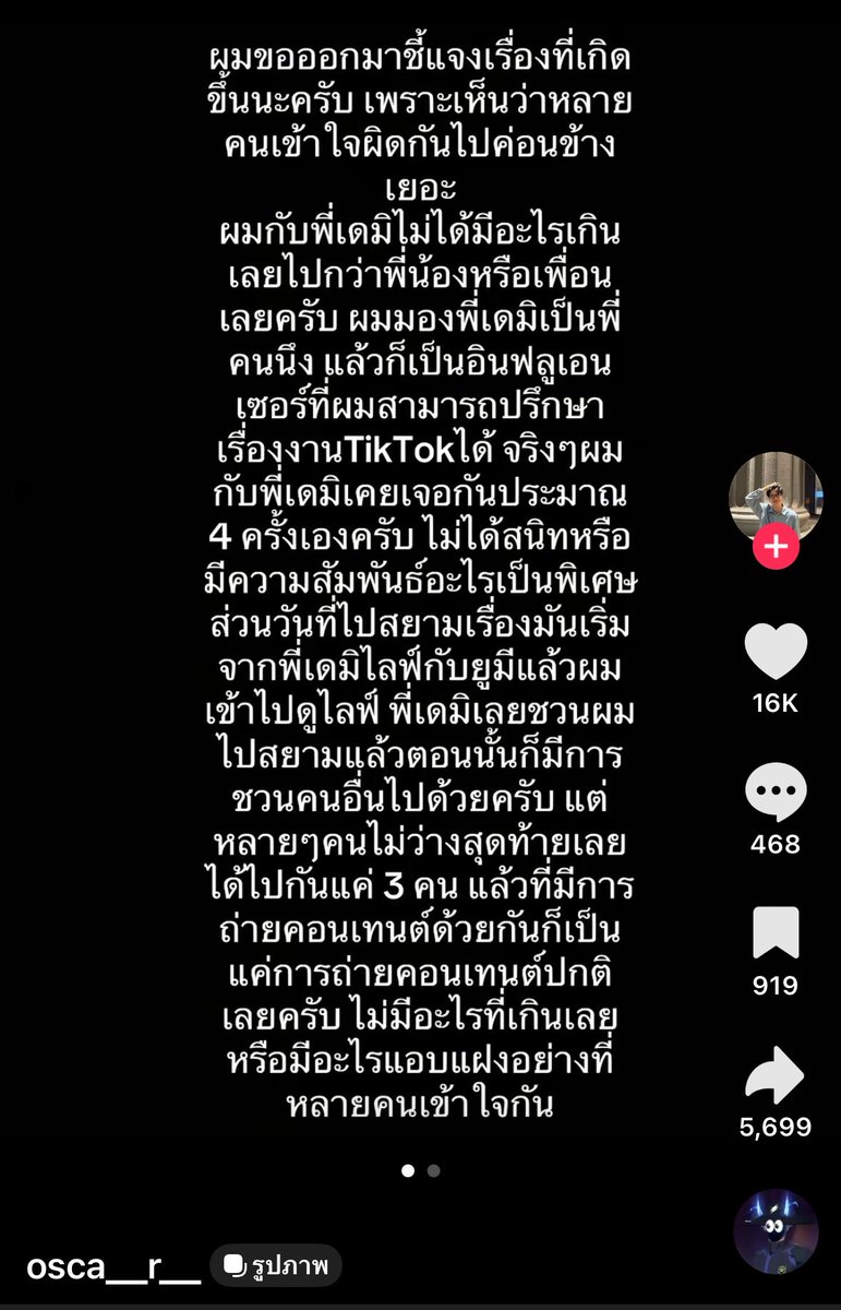 jae_jls's tweet photo. ได้เวลาเปลี่ยน Standard ใหม่แร้วริต้าเอ้ย https://t.co/7ICEMageFh