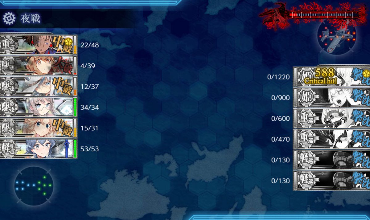 HmotKanColle's tweet photo. 削り終わりました。特効倍率が大きすぎてどうにでもなりましたが...。同じ感覚でゲージ破壊いけますかね？ https://t.co/D4eWcSs1ad