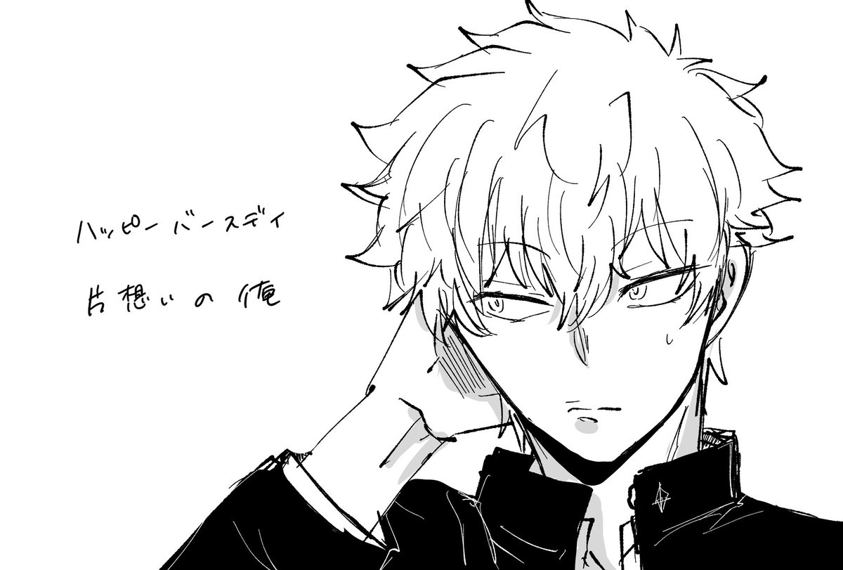 sgsgpic's tweet photo. 謙→蔵

ずっとこの曲をこれで聴いてしまうんで落書き https://t.co/SLLfvyqSxE