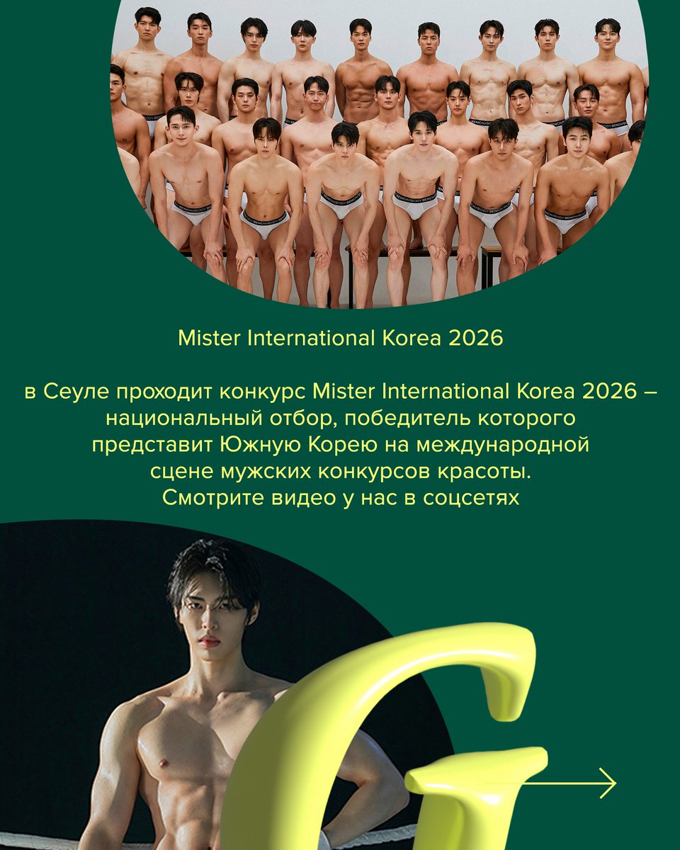 GPress_info's tweet photo. #ЛГБТК+ новости недели от https://t.co/HADt1TrjXH – мониторинг к 7 сентября 2026 года

https://t.co/r3RdYlLGU7 https://t.co/OvgvILNCbD