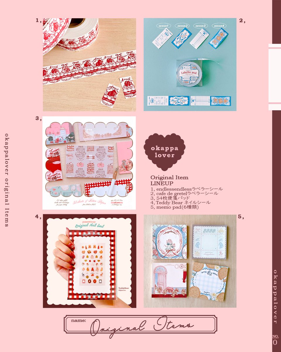 handmade♡N♡お値引はプロフ 真幸／okappalover on X: 