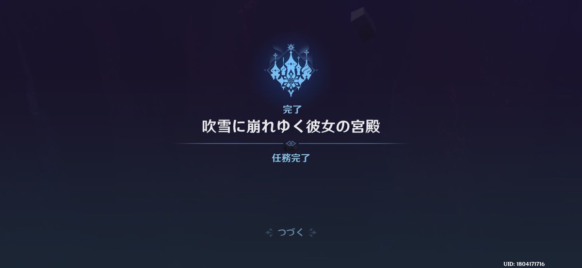 Alice_Hearts01's tweet photo. 終わった https://t.co/YdDnn6AQwG