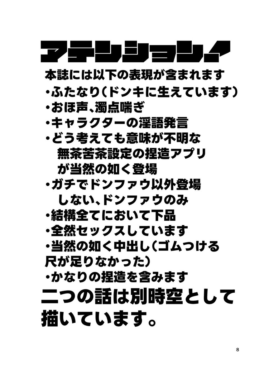 momenkinu1's tweet photo. 新刊サンプル(2/2)
当日は東3 ホ26abにてお待ちしております！ https://t.co/YUVrrJjMi1