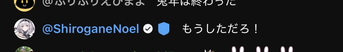 ra___pin's tweet photo. ぺこちゃんのホロライブうさぎ化か？っていう言葉に対しての団長w
#ぺこらいぶ https://t.co/vFHfc5Gu9f