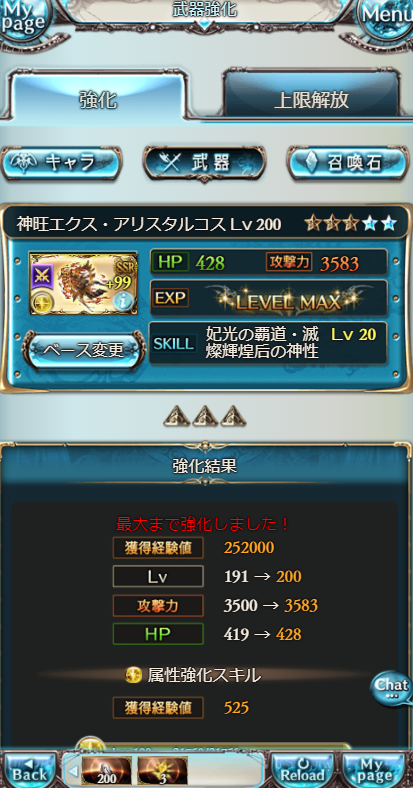 rising_dragon4S's tweet photo. 武器終わり、あとは大事なもの～。 https://t.co/57jXuyMkVd