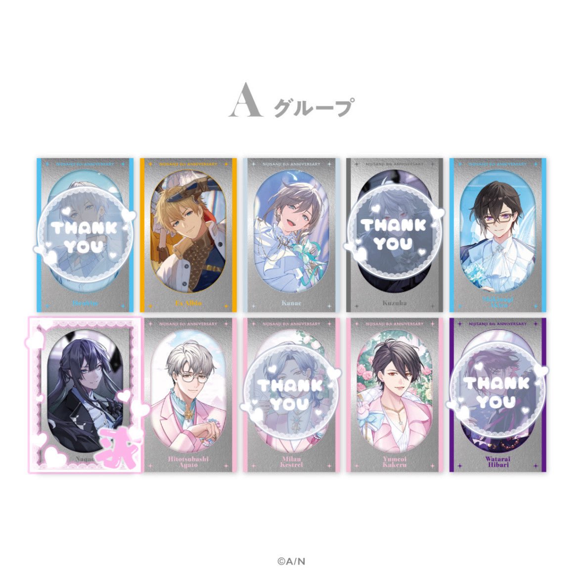 anpn5a's tweet photo. 【交換/譲渡】にじさんじ 8th 8周年 ランダムメタルカード Aグループ

譲：画像無印の方

求：画像求の方 or 定価＋送料

OSにて20点購入済
交換最優先・譲渡も可能です
郵送のみ

検索からでもお気軽にお声掛けください🙇‍♀️ https://t.co/0sXXW8um1n