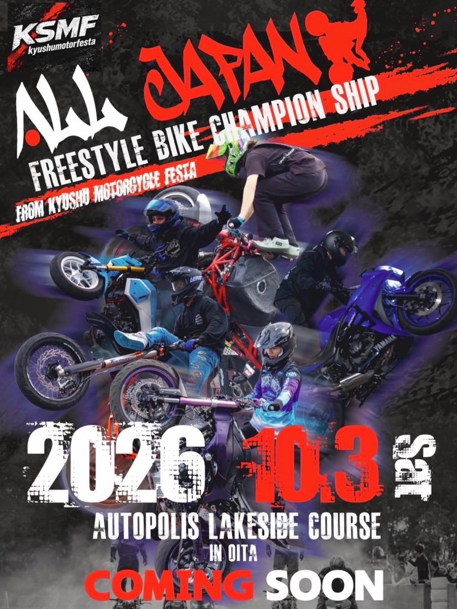 mtk_stunt's tweet photo. 10月3日に大分県のオートポリスで行われる「ALL JAPAN FREESTYLE BIKE CHAMPION SHIP」に参戦させて頂くことになりました‼️ https://t.co/MxVRGJb2bj