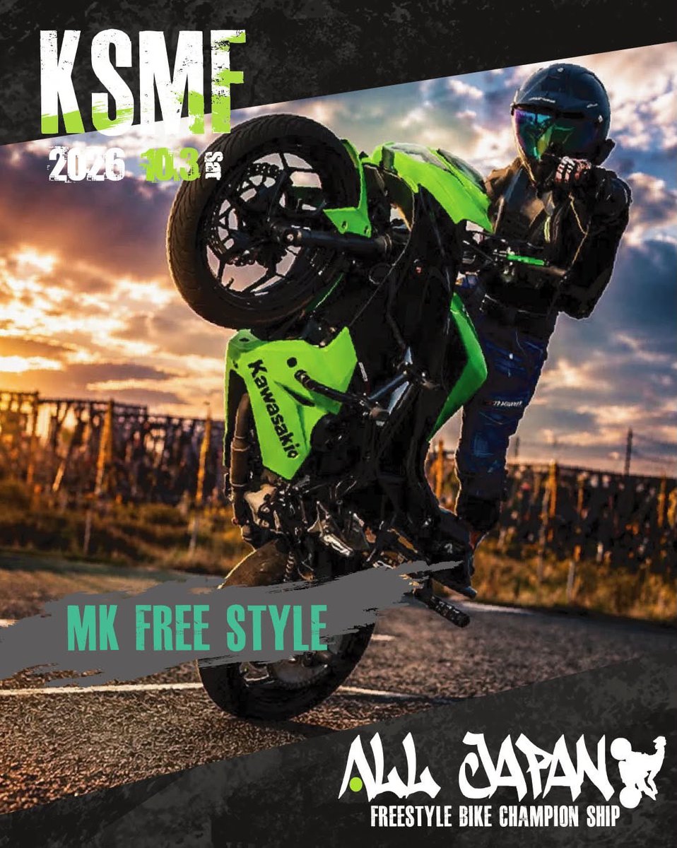 mtk_stunt's tweet photo. 10月3日に大分県のオートポリスで行われる「ALL JAPAN FREESTYLE BIKE CHAMPION SHIP」に参戦させて頂くことになりました‼️ https://t.co/MxVRGJb2bj