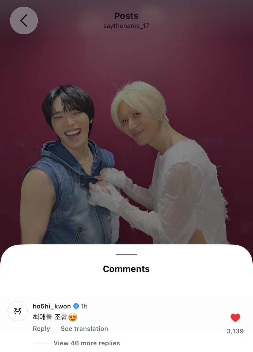 tigervisuals's tweet photo. 260907 #호시 hoshi liked and replied under dino’s like it dance challenge with taemin 🤍

🐯  combination of [my] favorites 😍 https://t.co/jWHJzUqrd8