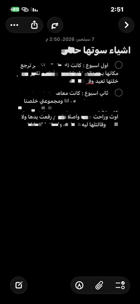 ixixx93's tweet photo. لن تسلم مني ابدًا بعطيها فرصه اسبوع لو في حركات جديده سيتم التفاهم https://t.co/Dhws94RMcZ