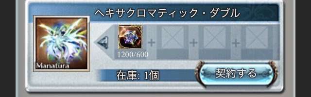 asouthsub's tweet photo. 流石にも天元マナベリ交換してもいいかな…(´・ω・`) https://t.co/hNV4VLsgex
