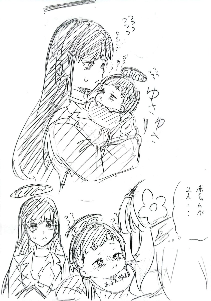 hu_sukekunn's tweet photo. お題箱から｢しょぼん赤ちゃんリオを慰めるリオ｣描きました https://t.co/7iJw04mkMJ