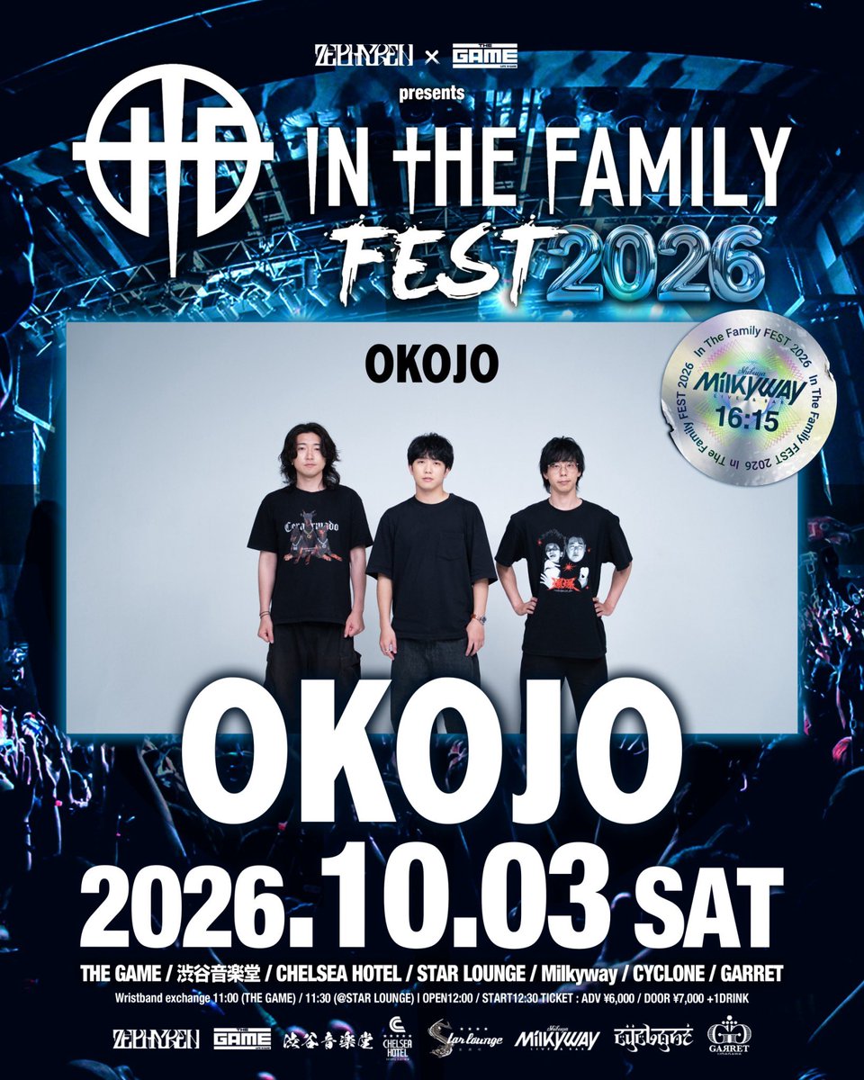 OKOJO_band's tweet photo. 【タイテ解禁🎉】

10/3(土)東京・渋谷一帯
複数会場サーキット

「In The Family FEST 2026」

OKOJOは16:15〜
渋谷Milkywayに出演🔥

こんなに出演数が多いのに
ジャンルが違いすぎて
びわ湖くん以外は初共演です❗️🤯

爪痕残せるように頑張ります🐾

チケット好評発売中🎫
https://t.co/79oT3guhqI

#ITFF2026