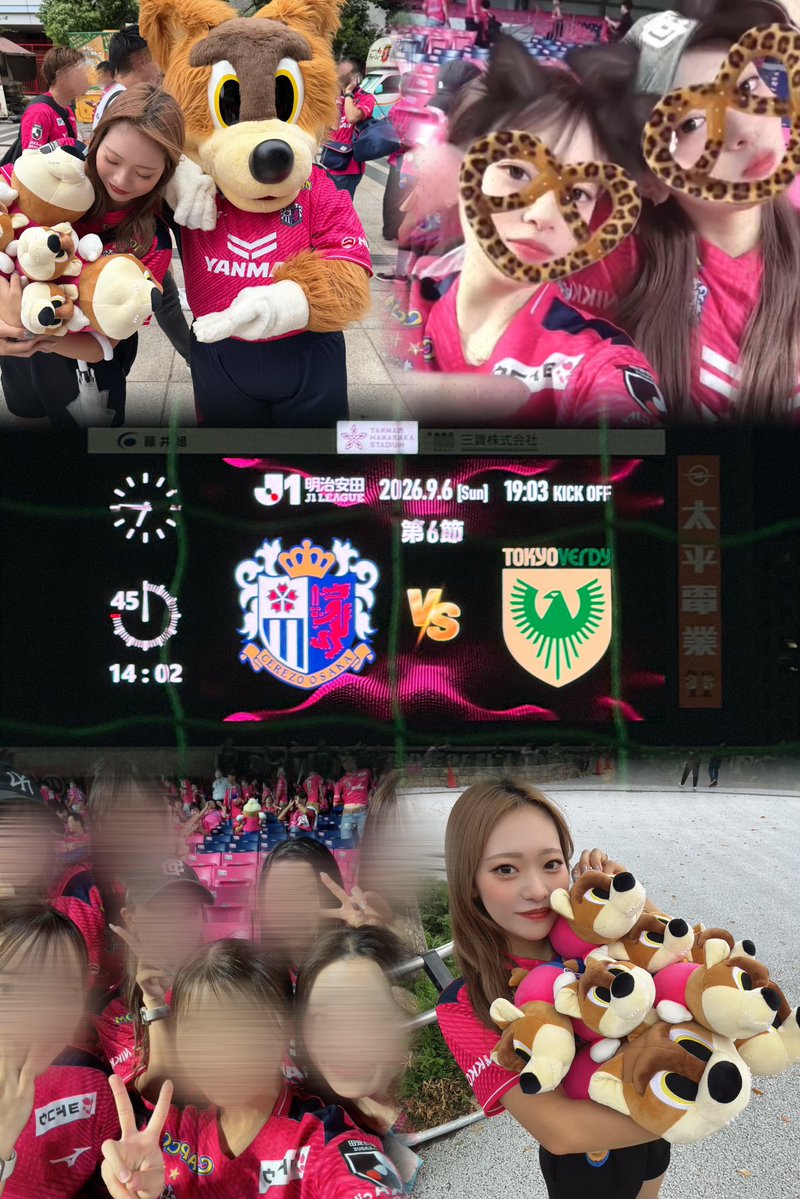 frontale525's tweet photo. 2026.09.06✨
vsヴェルディ0-0
#セレッソ大阪 https://t.co/U8UACYnAKI