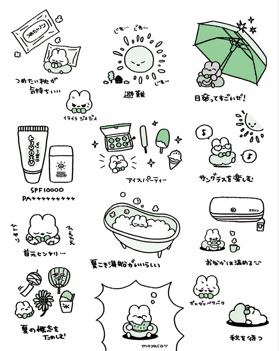 ote_mo's tweet photo. やさしい春夏秋冬の過ごし方
沢山共感いただけて嬉しかったです！ https://t.co/3K6zZTtBLN