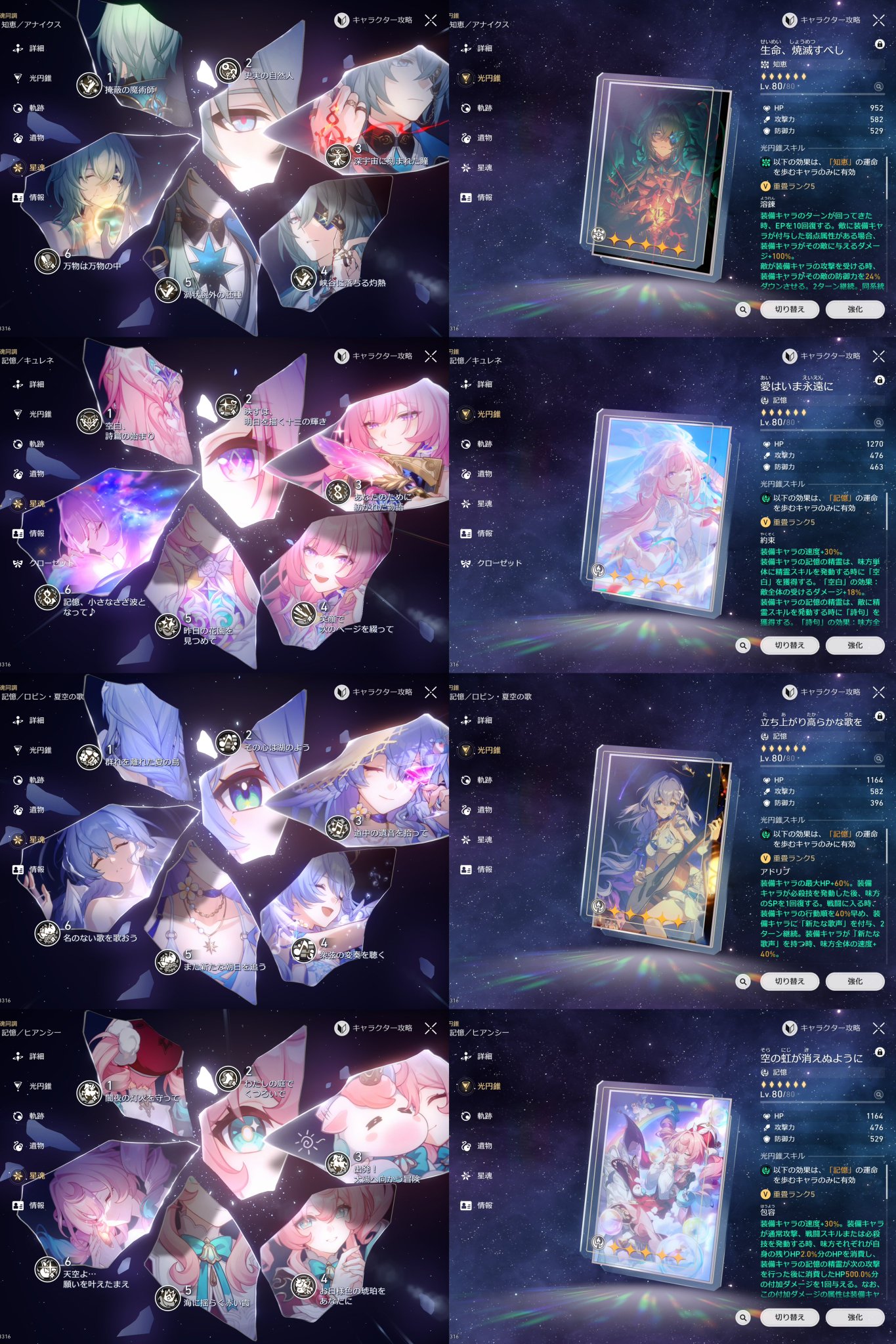 藍葉 (コメント前にプロフ確認必須)様 リクエスト 5点 まとめ商品 月城 on X: 
