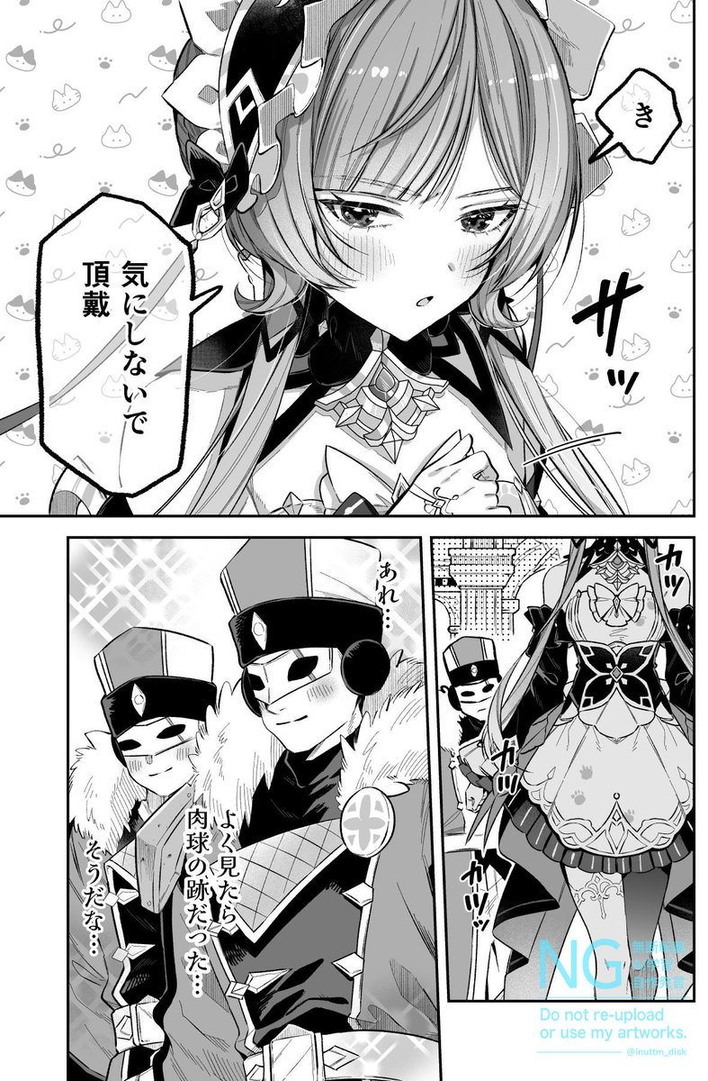 inuttm_disk's tweet photo. サンドローネと兵😾💦 https://t.co/onmgxe6lR7
