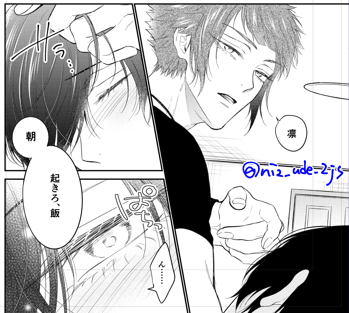 ni2_ude_2js's tweet photo. 朝起こしに来てくれるseさん（sern） https://t.co/tkvHsRmaSy