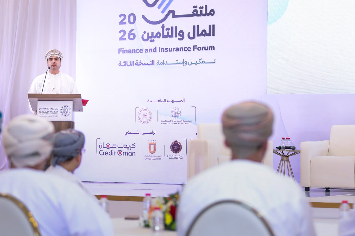 OCCI_BN's tweet photo. واستهل برنامج الملتقى بكلمة للفاضل زاهر بن خصيف الحراصي، رئيس لجنة المال والتأمين بفرع الغرفة، أشار خلالها إلى أن النسخة الثالثة تأتي امتدادًا لمسيرة الملتقى، التي بدأت في نسخته الأولى بالتركيز على تمكين مؤسسات القطاع الخاص وتعزيز استدامتها، فيما ركزت النسخة الثانية على ترسيخ مفاهيم الشراكة والتكامل، ومناقشة البيئة التشريعية والتحول الرقمي والتمويل المبتكر.

وأوضح أن النسخة الثالثة تنتقل إلى مرحلة أكثر ارتباطًا بالمستقبل، تتصدرها موضوعات التكنولوجيا المالية والابتكار والتحول الرقمي والجاهزية وإدارة المخاطر واستمرارية الأعمال، مؤكدًا أن هذه الموضوعات لم تعد خيارات إضافية، وإنما أصبحت من المقومات الأساسية للنمو والمنافسة والاستدامة في القطاعين المالي والتأميني.