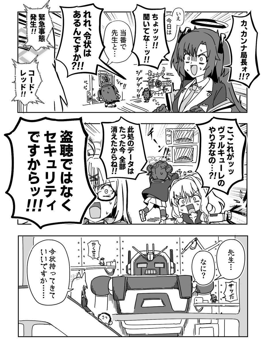 himago000's tweet photo. カンナ誕生日おめでとう〜！！ https://t.co/pbzBJYadx6