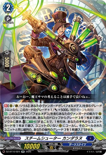 OOt1rOYvqRahBPq's tweet photo. 無慚伯爵ボティスについて気になってたことの質問が公式が回答してくれました！

これで今度から問題なく相手のグレード2を退却出来ます

公式さんありがとうございました。

#ヴァンガード https://t.co/4DwqeBzhWq