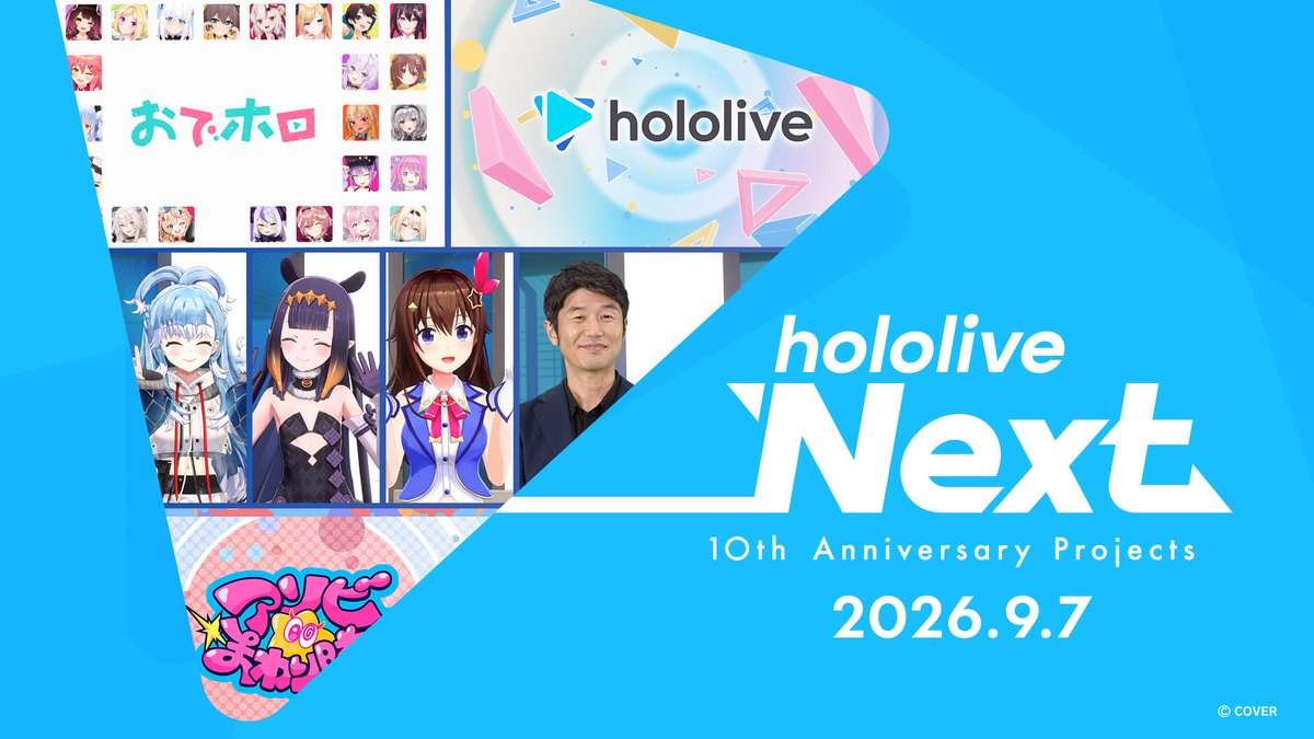 hololivetv's tweet photo. ／
「#hololiveNext」第1回で
発表された情報を一挙公開📢
＼

10周年へのカウントダウンが、ついにスタート🎉
特設サイトもオープン✨

新ロゴ、プロダクション統合、
ビジュアルアップデート。
そして、新配信アプリ「hololive raku」も始動！

さらに――
ホロライブTVアニメ化決定📺✨
そして最後に明かされた、新タレントデビュー。

ここから10周年に向けて、
＃ホロライブ はもっと進化していきます。

🔽詳細はこちら
https://t.co/AuGHAscjEv
