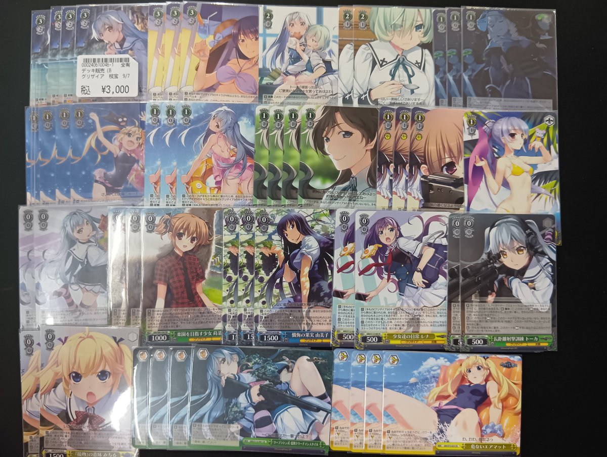 ドラゴンスター町田店 on X: 