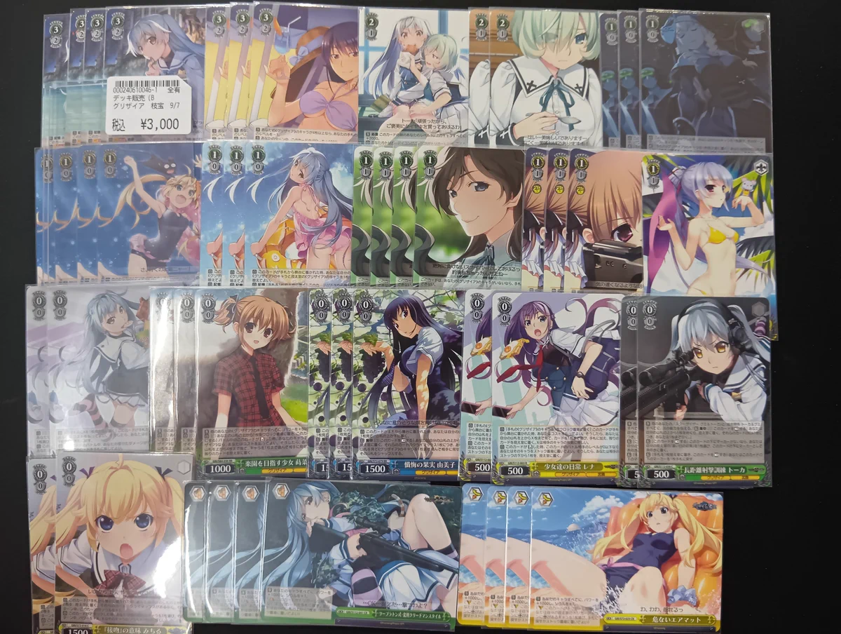ドラゴンスター町田店 on X: 