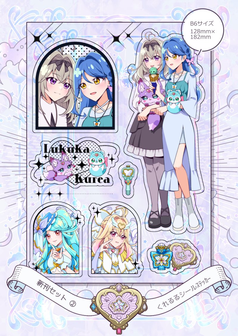猫扮装🤍🖤9/12レイフレ【A03】 (@neko_hunsou) / X