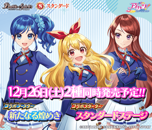 カードラボ通販 on X: 