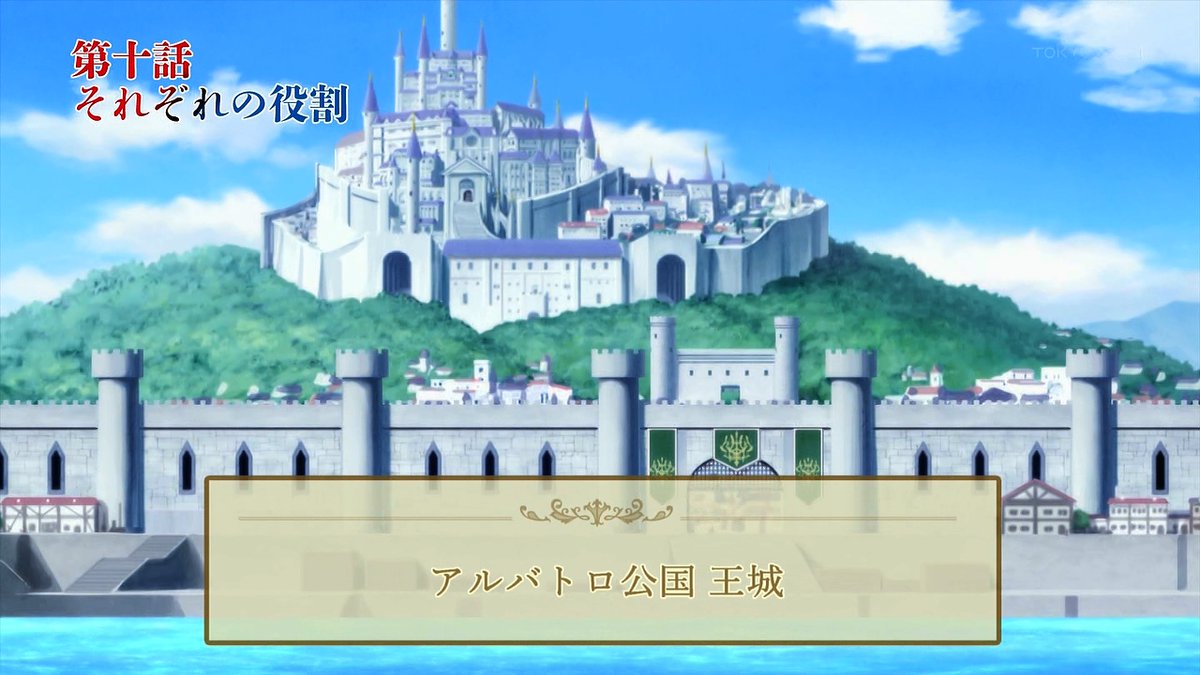最強出涸らし皇子の暗躍帝位争い 第10話 ツイート画像 1