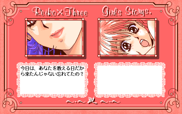PC98_bot's tweet photo. Girl // Juice // PC-98 // #pc98 #Juice https://t.co/LI7POCuTnF