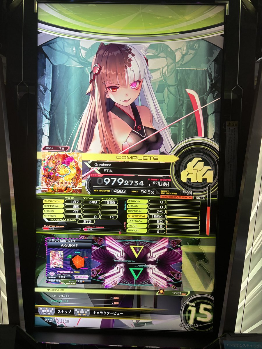 Ra_Syura's tweet photo. しばらくポストしてなかったけどボルテは18をそこそこクリアできるようになってきたし、スコアもそこそこ高くなってきた
クリアできるようになるの楽しい https://t.co/nfFRjtK4Cl