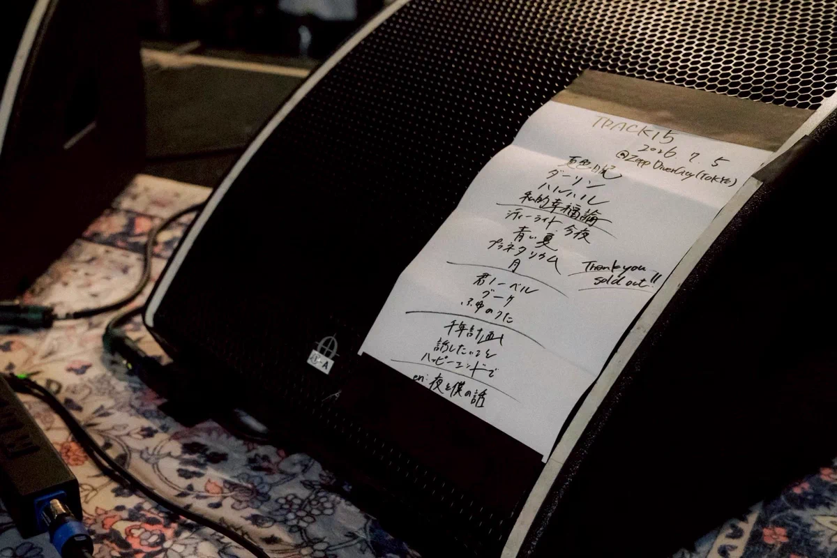 TRACK15 on X: 