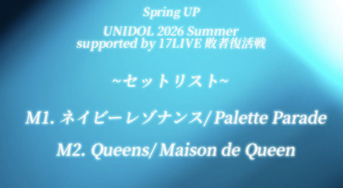 SpringUP_unidol's tweet photo. https://t.co/RidfGY9qsh
