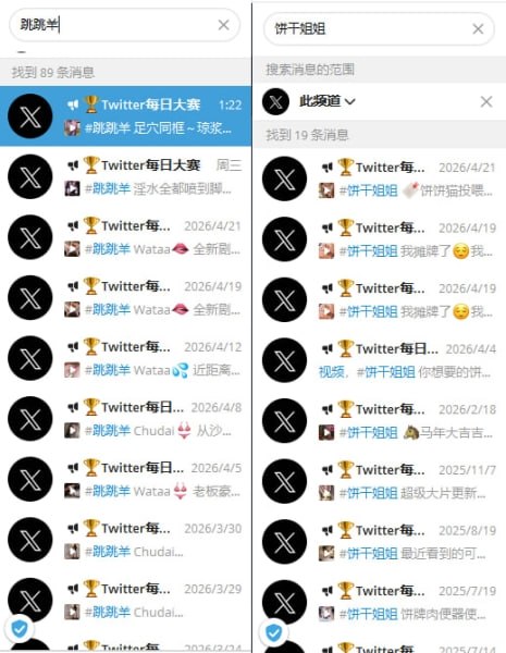 carlossmt101's tweet photo. 最全推特原创博主付费群视频资源 

目前已更新200多位热门推特原创博主，实时同步更新中 观看完整版视频进电报群： 
https://t.co/UOvF3zd7nN https://t.co/fZXbflbE2d