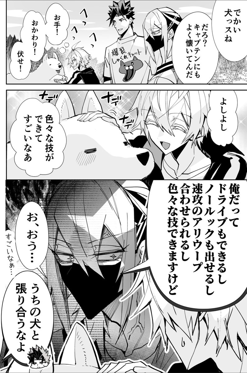 anchovy_rkgk's tweet photo. #腐男子バスケ部

とある日曜日のお話
部活がない日のレギュラー達ってどんな感じ？🏀

【1/2】 https://t.co/BTEcXB0XvS