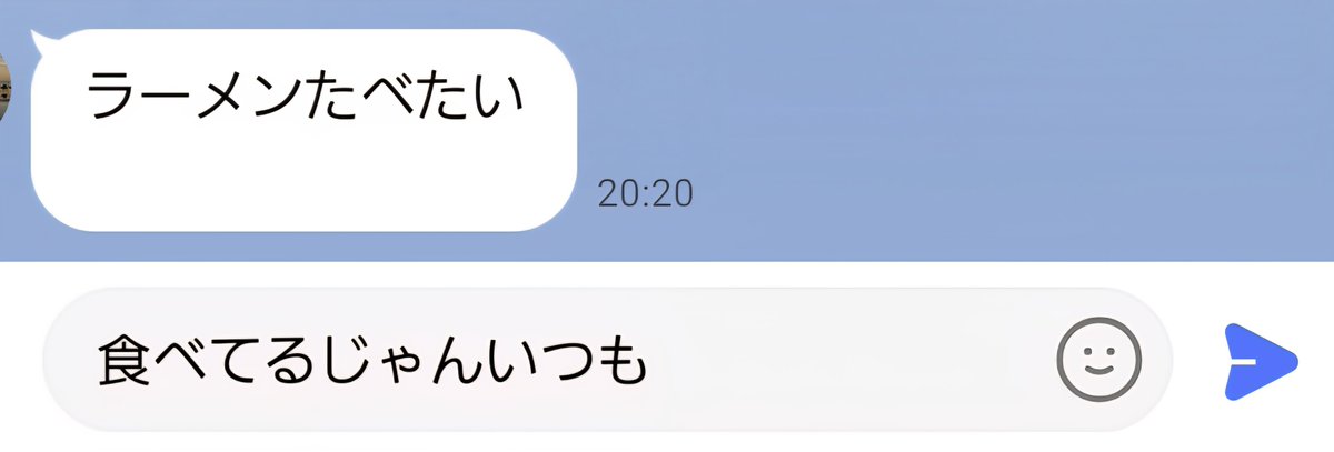 nyaxx_a's tweet photo. うわぁ…送っちゃったこれ…
ﾅｿﾊﾟ垢に🍜の登場率が高いからさぁ…
思わずさぁ… https://t.co/ttlhRW7TDB