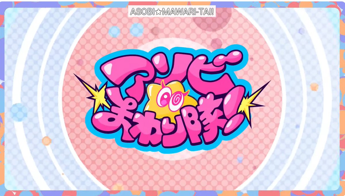 CascadeHope's tweet photo. Wait hold on.. Did they actually end that stream with a last second new unit reveal!?
#holoNext https://t.co/aATEWR7ytd