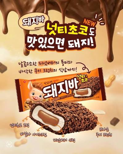 coolcoooldda's tweet photo. 여러분 제가 아까 아할점가서 머사왓는지아세요?? https://t.co/SeWEtFBiVp