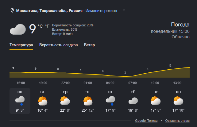 seohonya's tweet photo. сегодня немножко дубак
но скоро начнётся бабье лето и хочется сходить на рыбалку где-то в четверг - сезон закрыть летний, пока тепло https://t.co/rKkIfvMNDK
